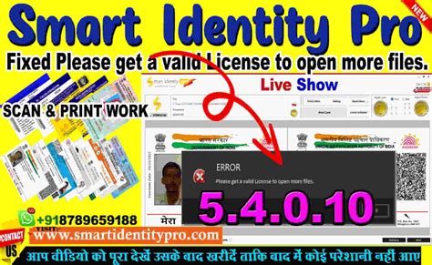 smart identity pro key generator